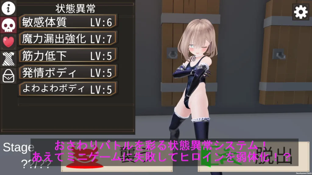 图片[6]-[3D/PC/中文]  淘气！色情陷阱地牢！！ いたずら！エロトラップダンジョン！！-游戏-5元站