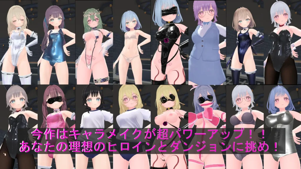 图片[8]-[3D/PC/中文]  淘气！色情陷阱地牢！！ いたずら！エロトラップダンジョン！！-游戏-5元站