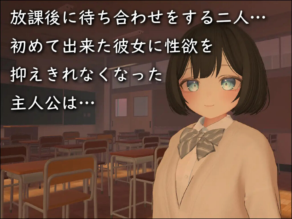 图片[3]-[3D/PC/生肉] 3D文学少女擅自内射H！ 3D文学少女に無許可中出しえっち！-游戏-5元站