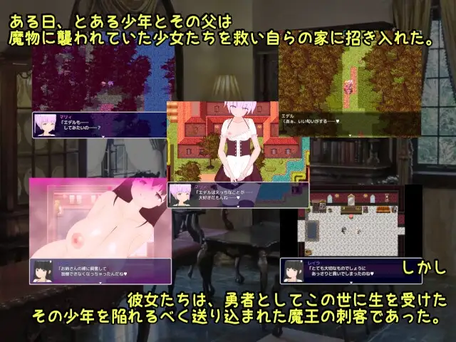 图片[2]-[RPG/PC+安卓/ai汉化] 勇者的蛋与魔王的的刺客 勇者のたまごと魔王の刺客 v1.13-游戏-5元站