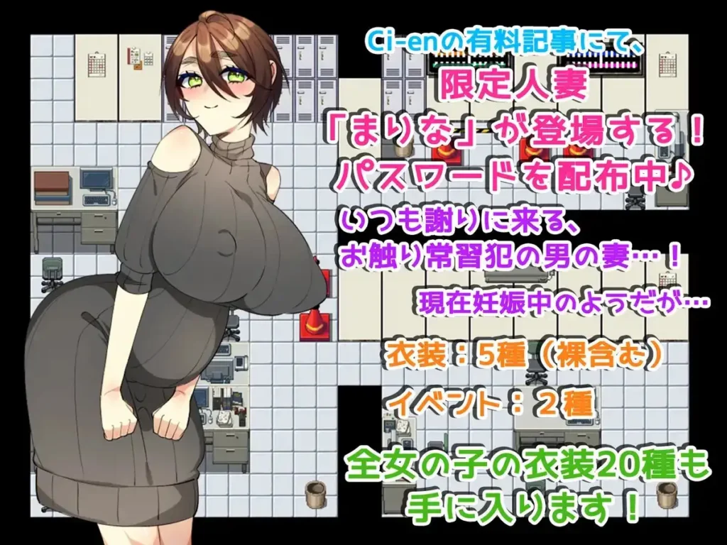 图片[6]-[RPG/PC+安卓/ai汉化] 触摸终点列车GO！～欢迎乘坐变身列车~ 終着列車お触りでGO! ～トランス列車～ v1.1-游戏-5元站