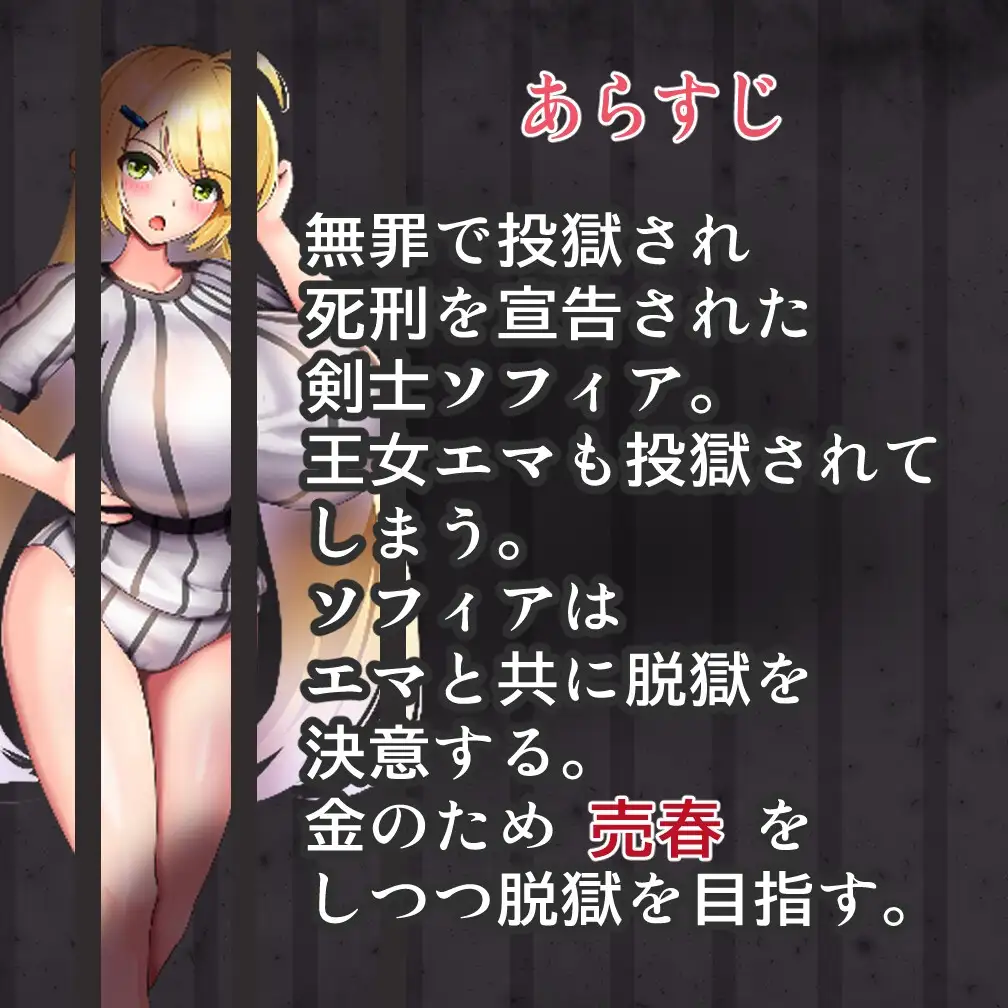 图片[3]-[RPG/PC+安卓/ai汉化] 监狱少女 プリズンメイデン-游戏-5元站