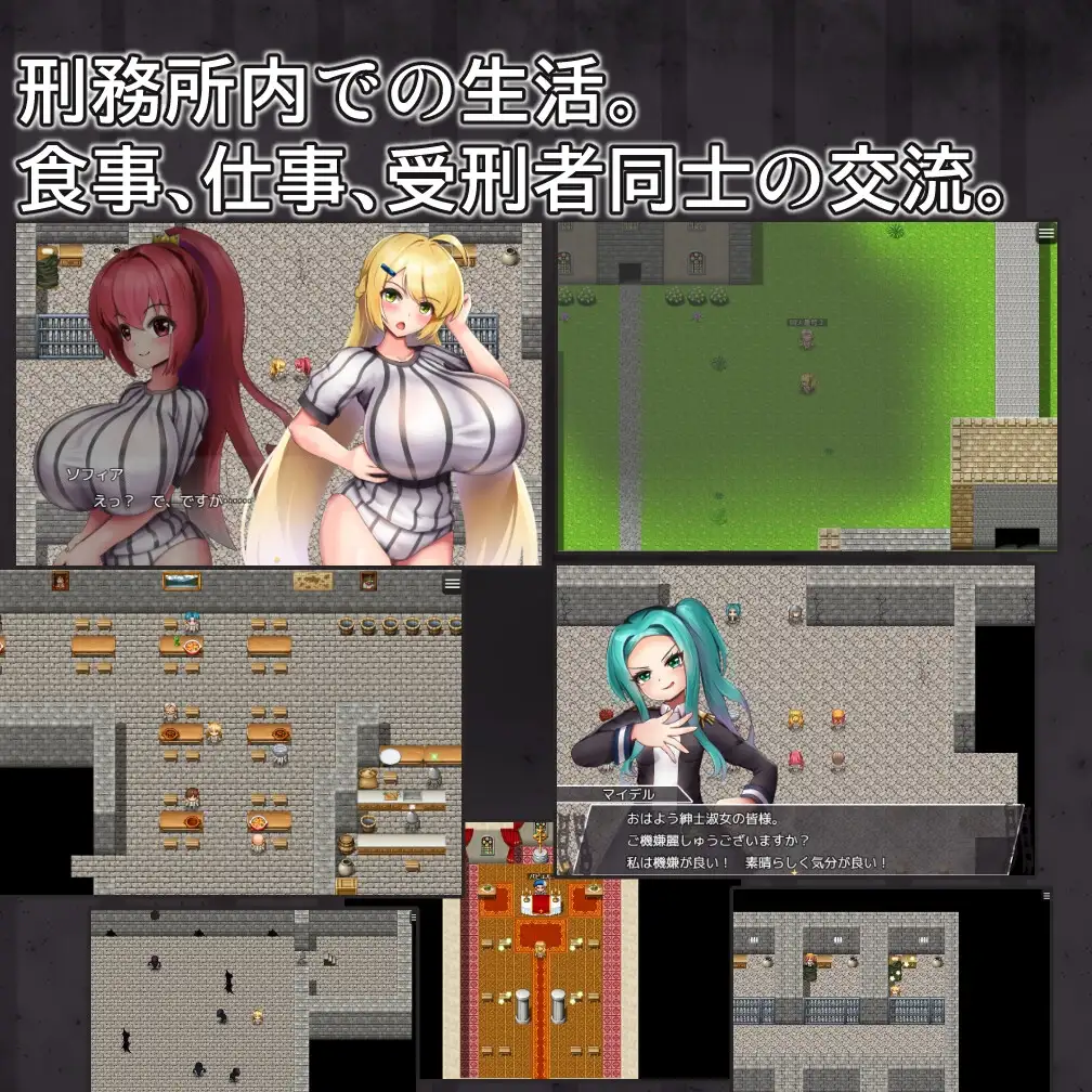 图片[4]-[RPG/PC+安卓/ai汉化] 监狱少女 プリズンメイデン-游戏-5元站