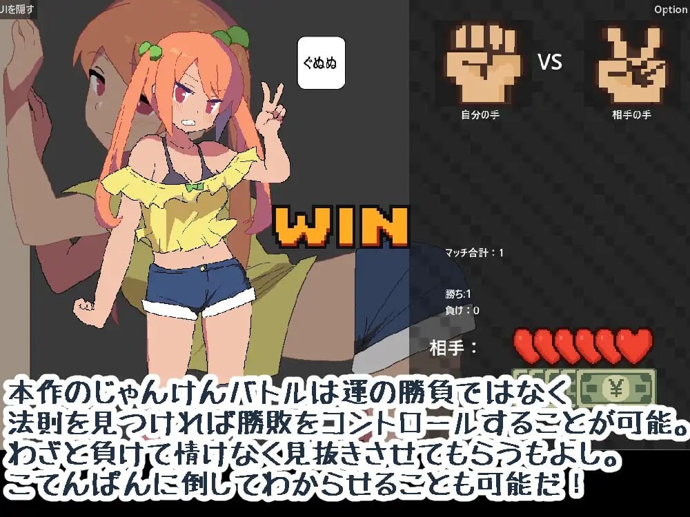 图片[2]-[SLG/PC/生肉] 雌小鬼野球拳 メスガキ野球拳 v1.3-游戏-5元站