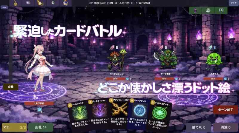 图片[3]-[RPG/PC/中文] 魔法少女圣爱丽丝 魔法少女セイントアリス-游戏-5元站
