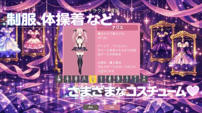 图片[4]-[RPG/PC/中文] 魔法少女圣爱丽丝 魔法少女セイントアリス-游戏-5元站