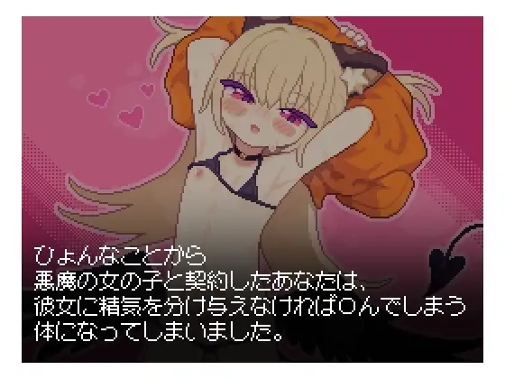 图片[2]-[SLG/PC/AI汉化] 小恶魔触摸 あくまタッチ！v1.0.4-游戏-5元站