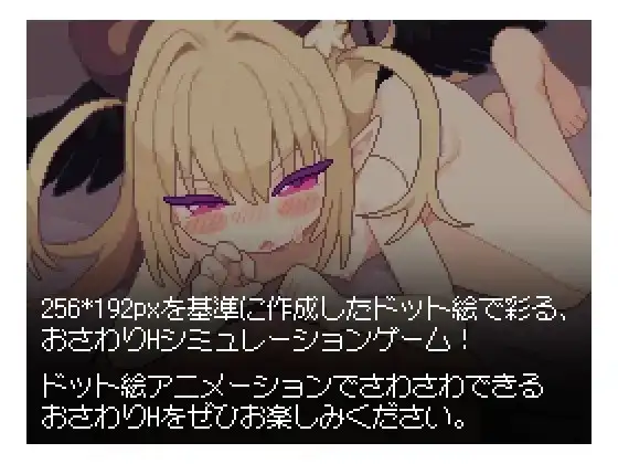 图片[3]-[SLG/PC/AI汉化] 小恶魔触摸 あくまタッチ！v1.0.4-游戏-5元站