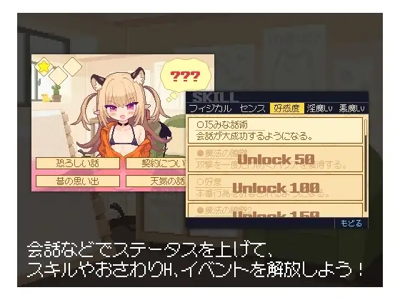 图片[4]-[SLG/PC/AI汉化] 小恶魔触摸 あくまタッチ！v1.0.4-游戏-5元站
