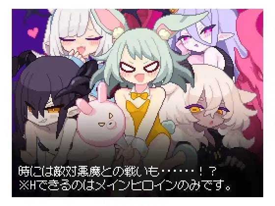 图片[5]-[SLG/PC/AI汉化] 小恶魔触摸 あくまタッチ！v1.0.4-游戏-5元站