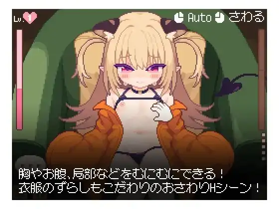 图片[6]-[SLG/PC/AI汉化] 小恶魔触摸 あくまタッチ！v1.0.4-游戏-5元站