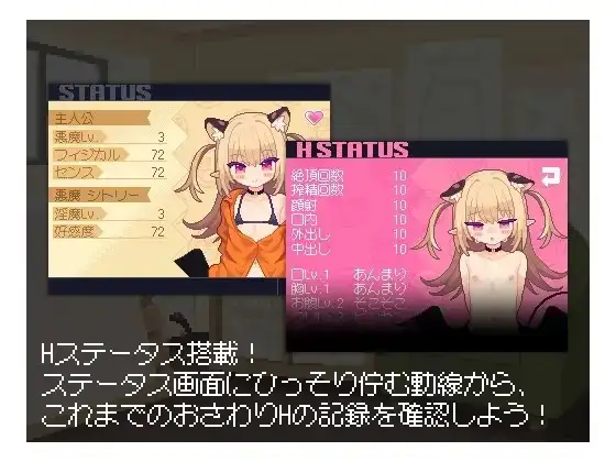 图片[7]-[SLG/PC/AI汉化] 小恶魔触摸 あくまタッチ！v1.0.4-游戏-5元站