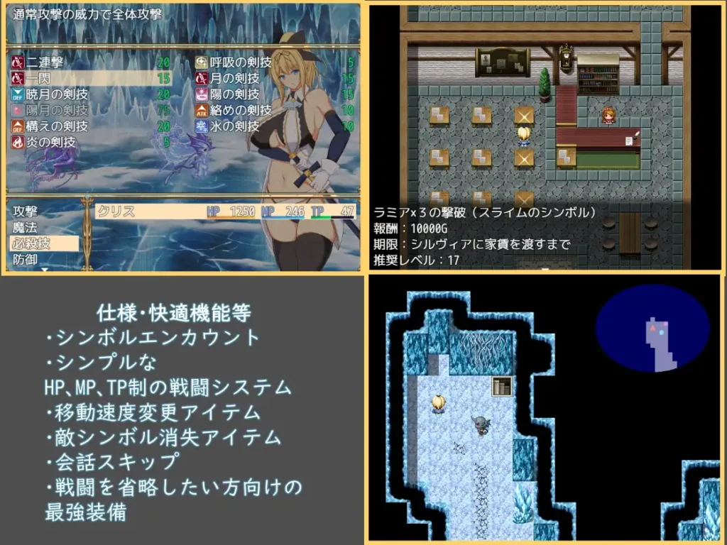 图片[3]-[RPG/PC/ai汉化] 堕落的克里斯 Christina 淫堕のクリス-游戏-5元站