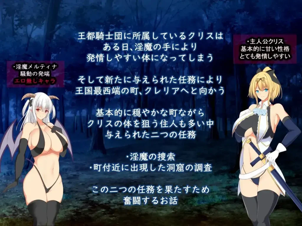 图片[7]-[RPG/PC/ai汉化] 堕落的克里斯 Christina 淫堕のクリス-游戏-5元站
