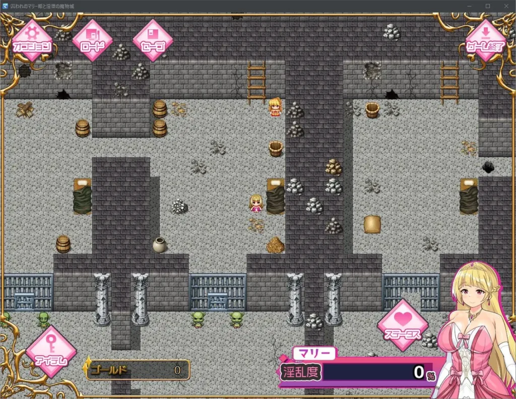 图片[3]-[RPG/PC/AI汉化] 被囚禁的玛丽公主和淫乱的魔物城 囚われのマリー姫と淫堕の魔物城-游戏-5元站