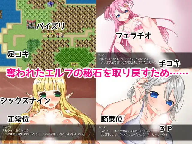 图片[2]-[RPG/PC/AI汉化] 后宫精灵的乐园领域-佩拉斯法-ハーレムエルフの楽園領域-パラスフィア Ver1.01-游戏-5元站