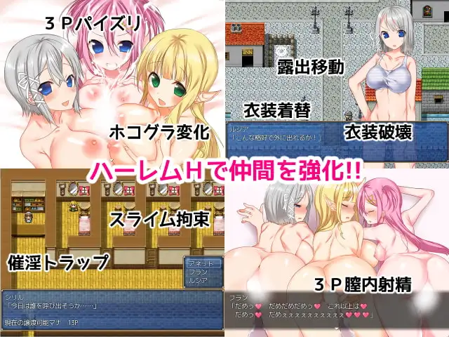 图片[3]-[RPG/PC/AI汉化] 后宫精灵的乐园领域-佩拉斯法-ハーレムエルフの楽園領域-パラスフィア Ver1.01-游戏-5元站