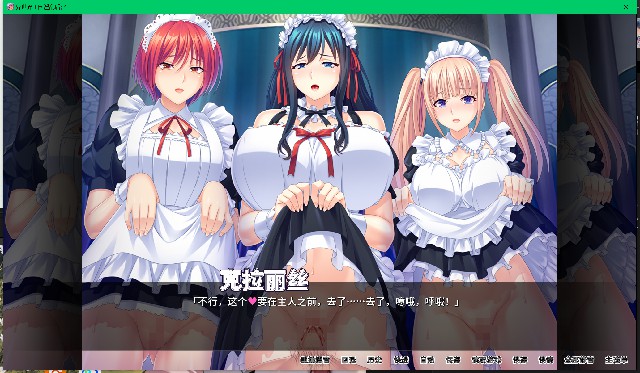 图片[6]-[ADV/PC/中文] 异世界王国淫乱后宫 ~ Harem Hunter: Sex-ray Vision V1.2.9-游戏-5元站