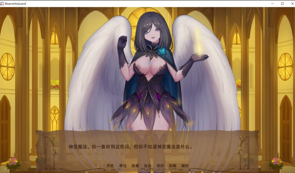图片[3]-[SLG/PC+安卓/ai汉化] 奇异的圣地：圣屌降临 Bizarre Holy Land V55.0b-游戏-5元站