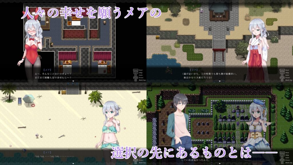 图片[2]-[RPG/PC/AI汉化] 天使的噩梦 Angelic Nightmare -エンジェリック・ナイトメア- Ver1.01-游戏-5元站