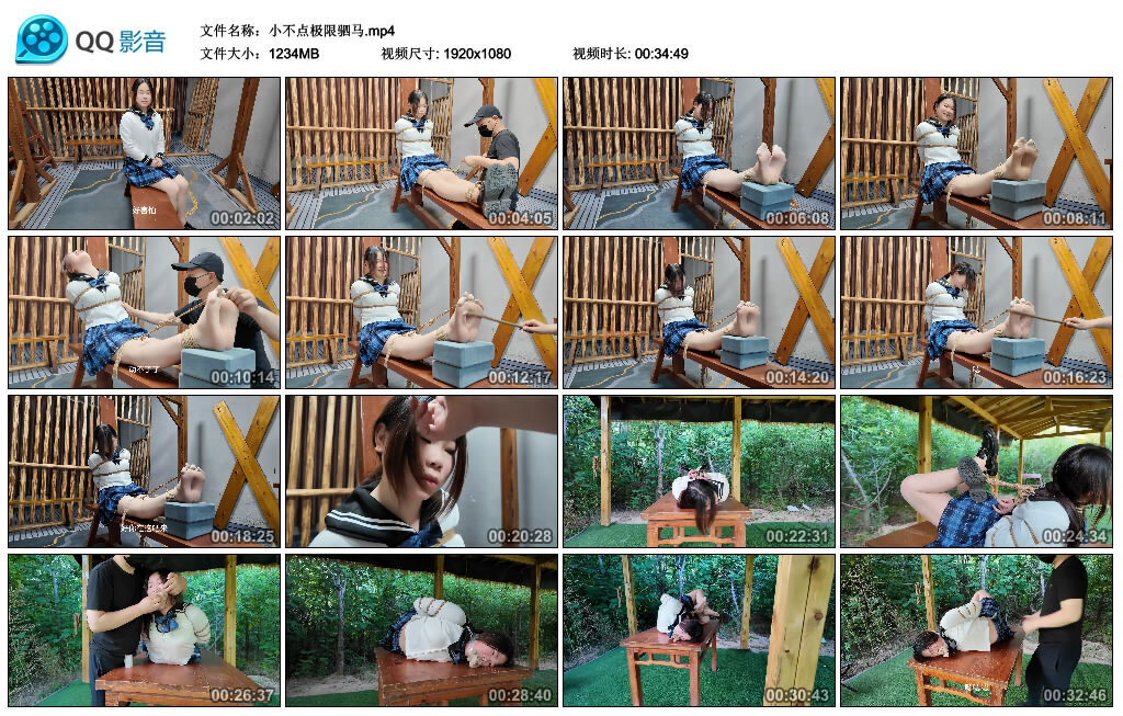 图片[3]-【一绳所爱】小不点极限驷马-视频-5元站