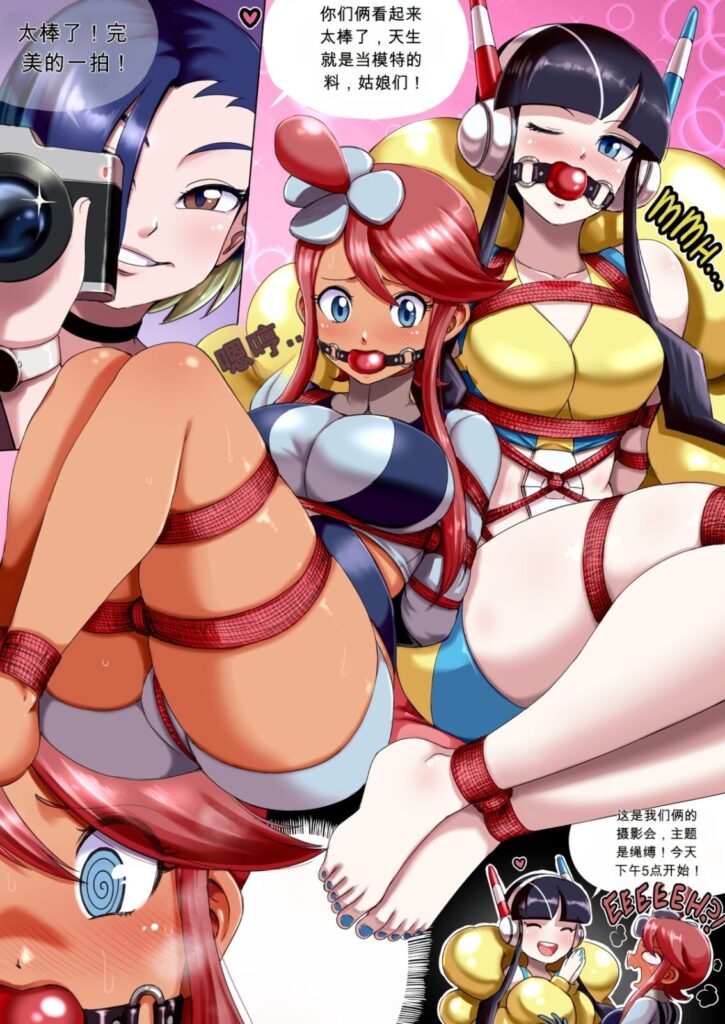 风露 [宝可梦] 完整版-5元站