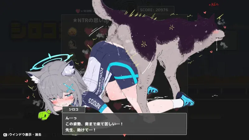 图片[2]-[ACT/PC/生肉] 白子骑行 シロコライド-游戏-5元站