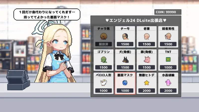 图片[4]-[ACT/PC/生肉] 白子骑行 シロコライド-游戏-5元站