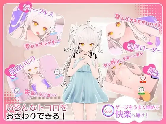 图片[2]-[SLG/PC/中文/去码] 精神控制！～将纯洁无瑕的少女堕落成淫乱自慰女友为止～ まいんどハック！～純粋無垢な少女を淫乱オナホ彼女に堕とすまで～ ver1.30-游戏-5元站