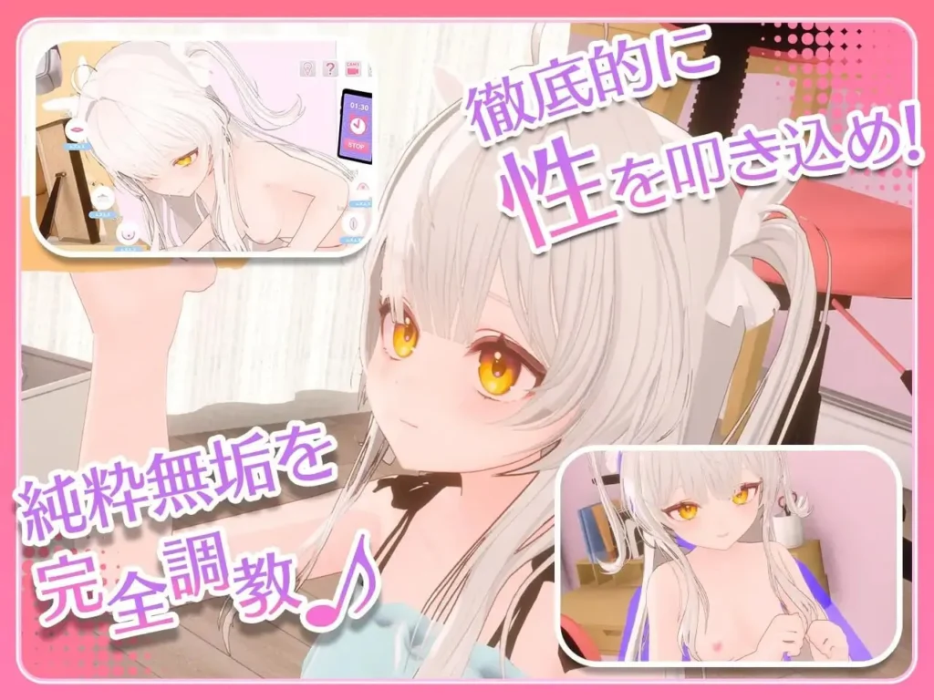 图片[3]-[SLG/PC/中文/去码] 精神控制！～将纯洁无瑕的少女堕落成淫乱自慰女友为止～ まいんどハック！～純粋無垢な少女を淫乱オナホ彼女に堕とすまで～ ver1.30-游戏-5元站