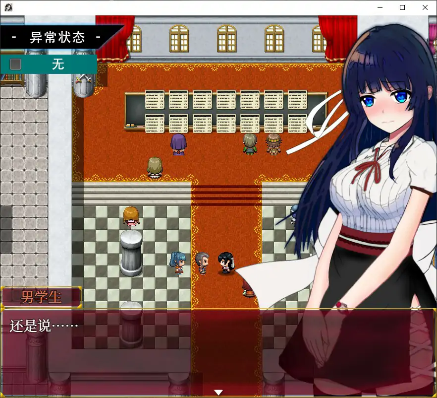 图片[5]-[RPG/PC/中文] 异常状态少女 ~淫纹-禁书-寄生虫篇-游戏-5元站