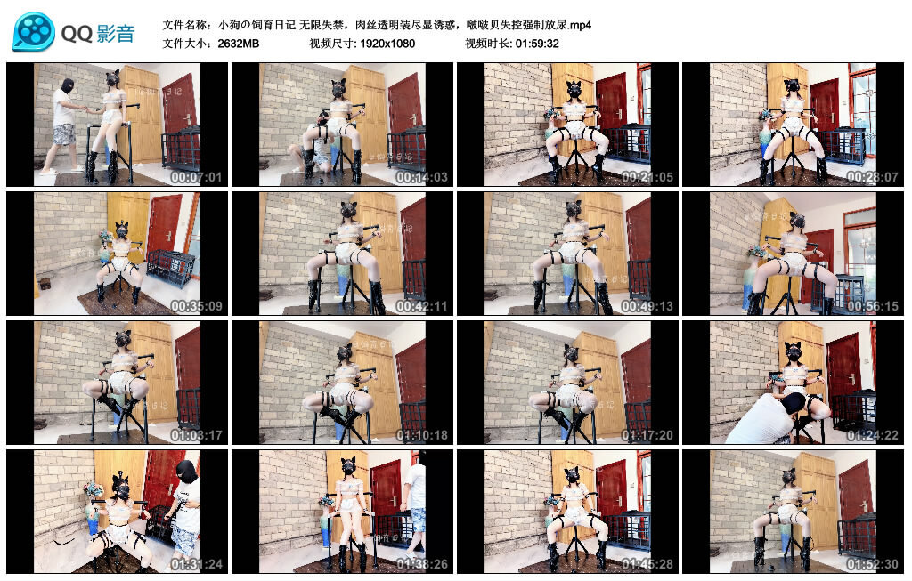 图片[3]-【饲育日记】无限失禁，肉丝透明装尽显诱惑，啵啵贝失控强制放尿-视频-5元站