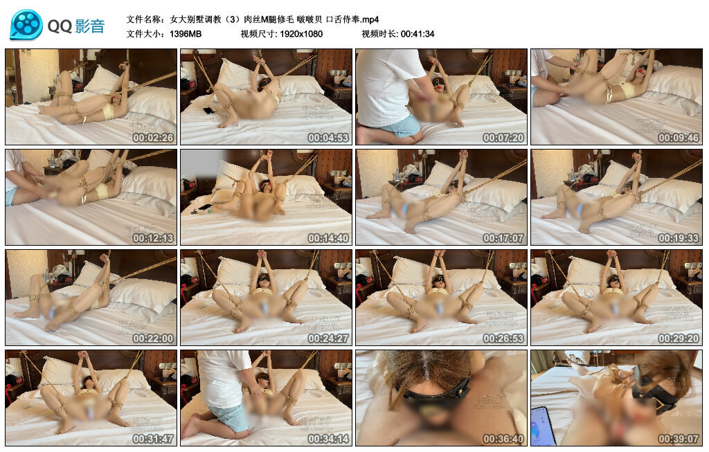 图片[3]-【zxbondage】《女大别墅调教（3）肉丝M腿修毛 啵啵贝 口舌侍奉》35-视频-5元站