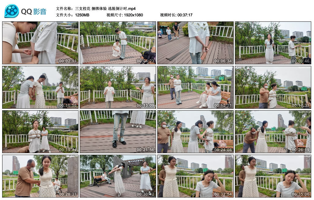 图片[2]-【龙飞绳艺】三支校花 捆绑体验 逃脱倒计时-视频-5元站