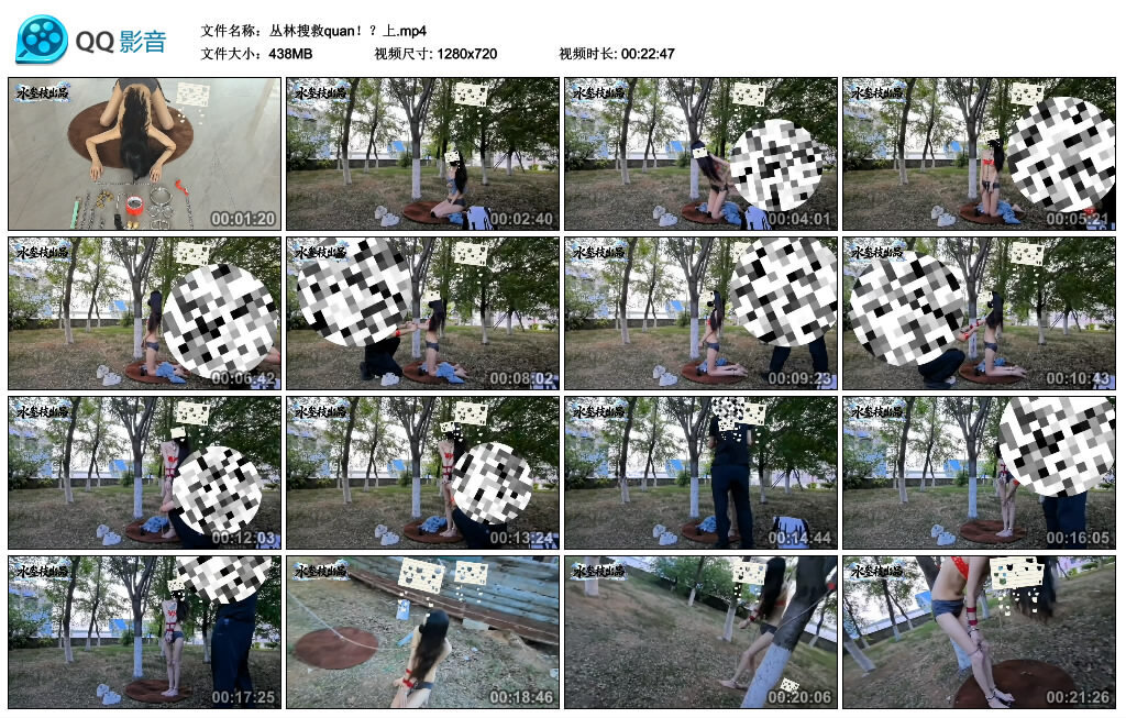 图片[3]-【水叁枝出品】丛林搜救quan！？上-视频-5元站