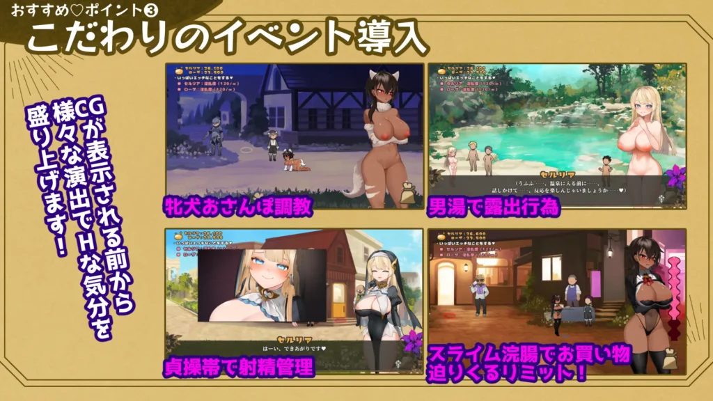 图片[4]-[RPG/PC/AI汉化] 致被折之花的梦幻曲 手折らる花へのトロイメライ-游戏-5元站