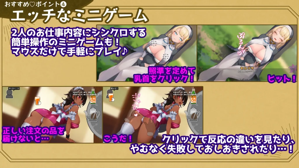 图片[5]-[RPG/PC/AI汉化] 致被折之花的梦幻曲 手折らる花へのトロイメライ-游戏-5元站