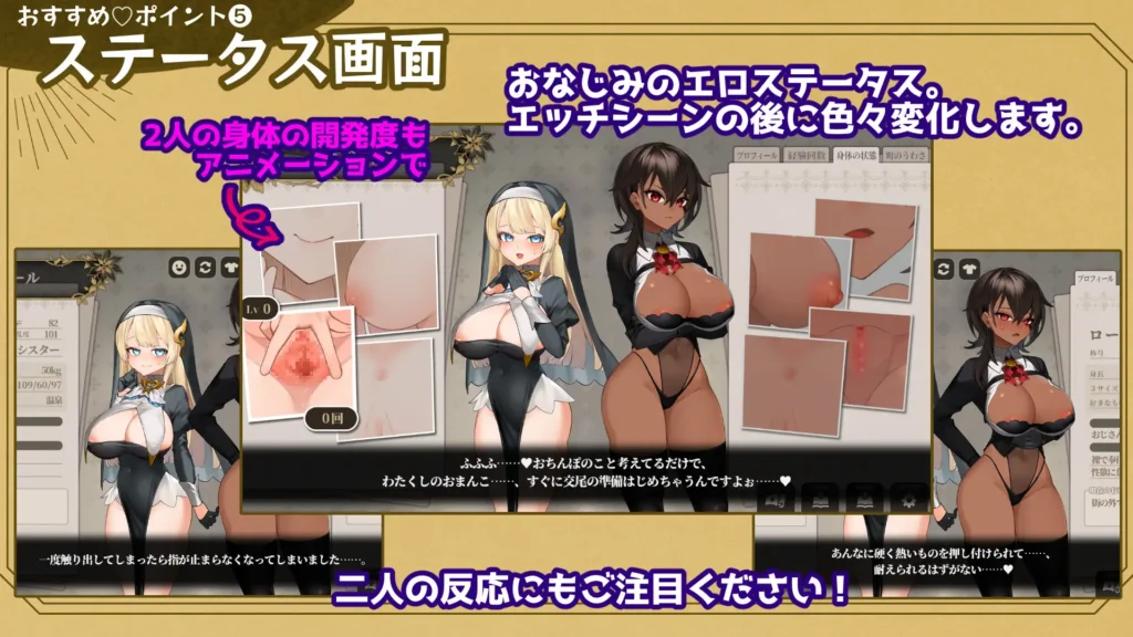 图片[6]-[RPG/PC/AI汉化] 致被折之花的梦幻曲 手折らる花へのトロイメライ-游戏-5元站