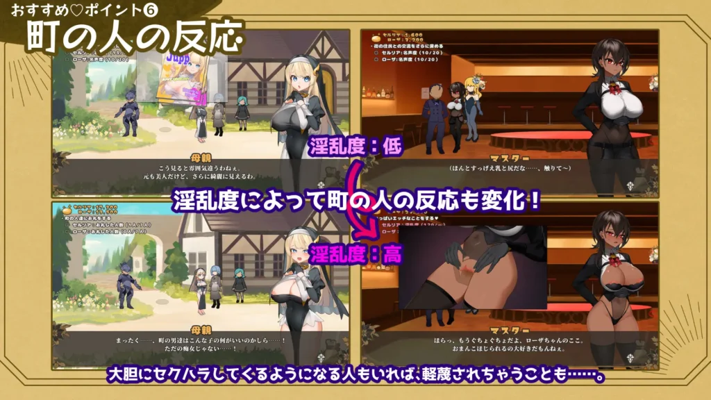图片[7]-[RPG/PC/AI汉化] 致被折之花的梦幻曲 手折らる花へのトロイメライ-游戏-5元站