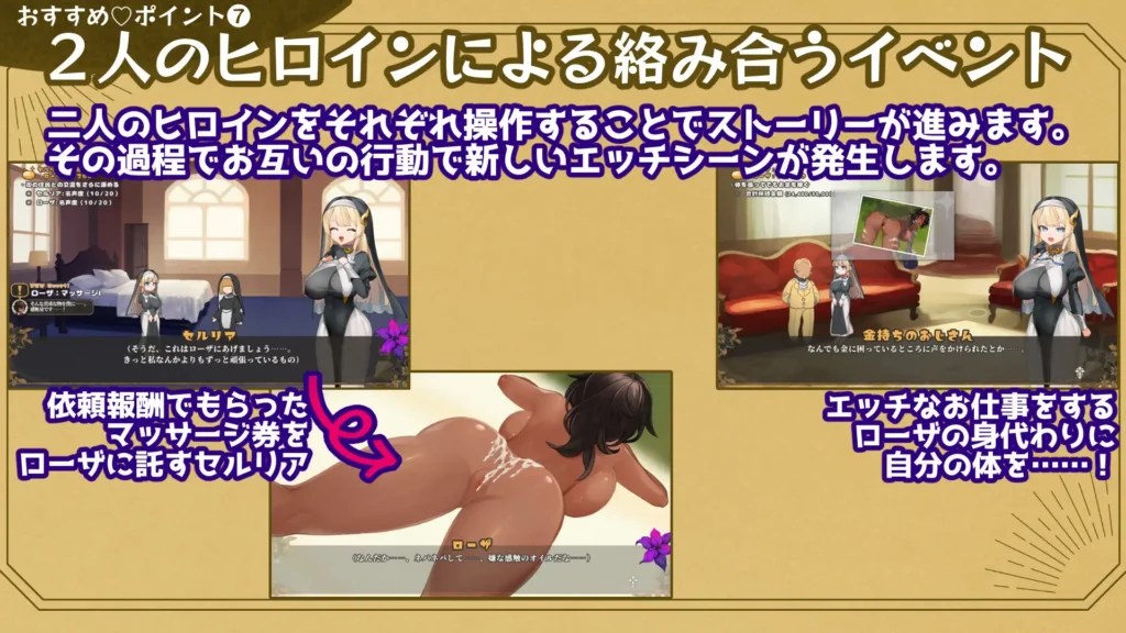 图片[8]-[RPG/PC/AI汉化] 致被折之花的梦幻曲 手折らる花へのトロイメライ-游戏-5元站