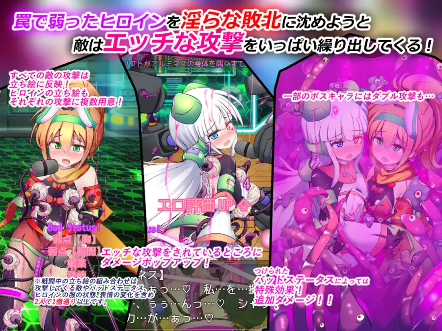 图片[2]-[RPG/PC/AI汉化] 驱炼辉晶 库尔塔 阿尔米涅丝 & 坦洁露 EG 駆錬輝晶 クォルタ アルミネス & タンジェル EG Ver1.0.16-游戏-5元站
