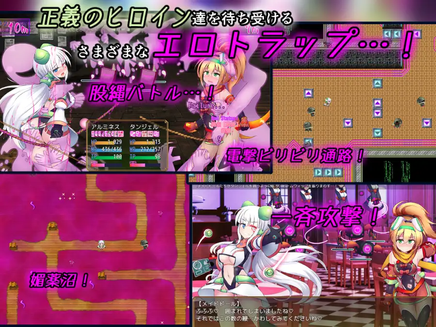 图片[5]-[RPG/PC/AI汉化] 驱炼辉晶 库尔塔 阿尔米涅丝 & 坦洁露 EG 駆錬輝晶 クォルタ アルミネス & タンジェル EG Ver1.0.16-游戏-5元站