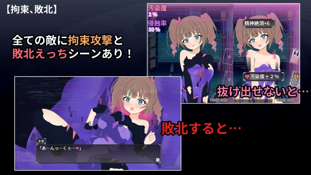 图片[4]-[RPG/PC/AI汉化] 幻装少女娜姬 -赛博色情陷阱地牢潜入录 - 幻装少女ナギ -サイバーエロトラップダンジョン潜行録--游戏-5元站
