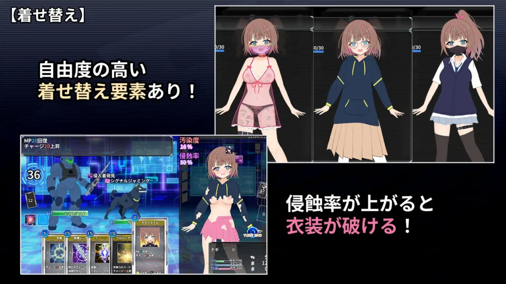 图片[7]-[RPG/PC/AI汉化] 幻装少女娜姬 -赛博色情陷阱地牢潜入录 - 幻装少女ナギ -サイバーエロトラップダンジョン潜行録--游戏-5元站