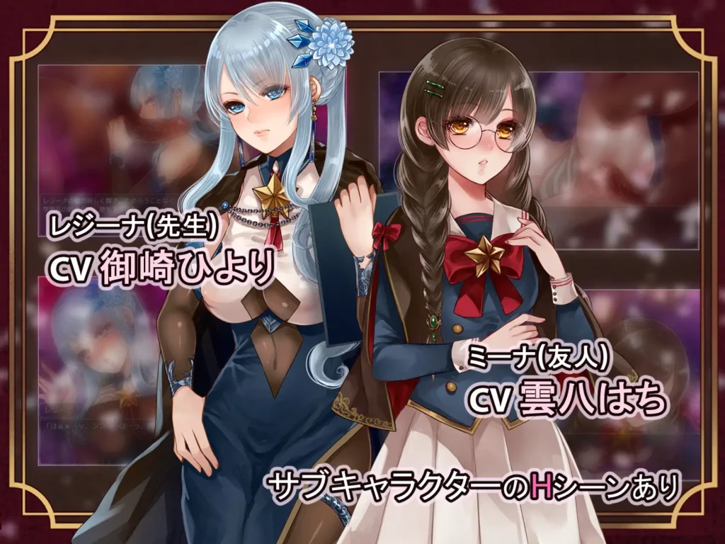 图片[5]-[RPG/PC/AI汉化] 艾斯特拉与魔法学园 エスターラと魔法学園-游戏-5元站