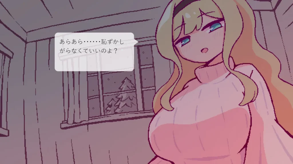 图片[5]-[SLG/PC/AI汉化] 与北欧姐妹的甜蜜民宿生活 北欧姉妹と甘々ペンション生活 v1.0-游戏-5元站