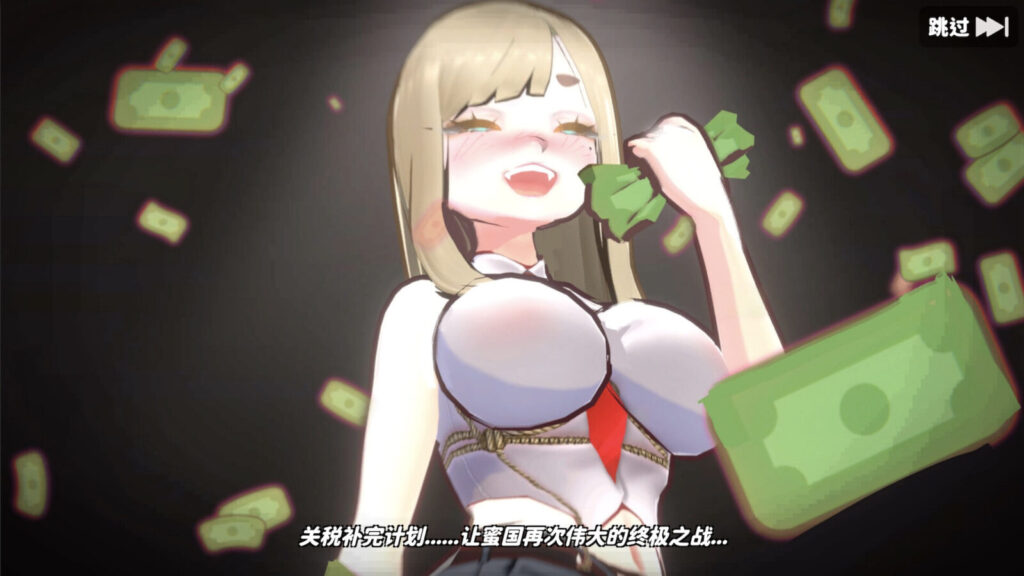图片[3]-[3D/PC/中文] U.F.F.C 天下第一色色武道会 U.F.F.C - Ultimate Fuckin Fuckable Championship v1.10-游戏-5元站