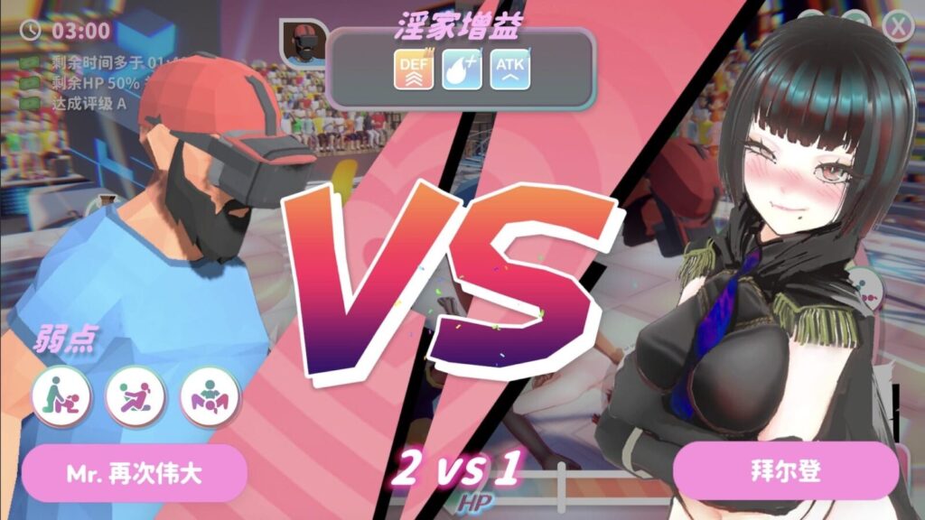 图片[4]-[3D/PC/中文] U.F.F.C 天下第一色色武道会 U.F.F.C - Ultimate Fuckin Fuckable Championship v1.10-游戏-5元站