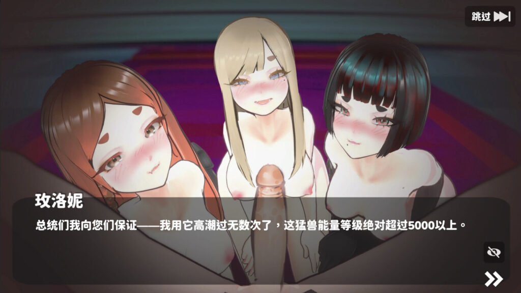 图片[6]-[3D/PC/中文] U.F.F.C 天下第一色色武道会 U.F.F.C - Ultimate Fuckin Fuckable Championship v1.10-游戏-5元站