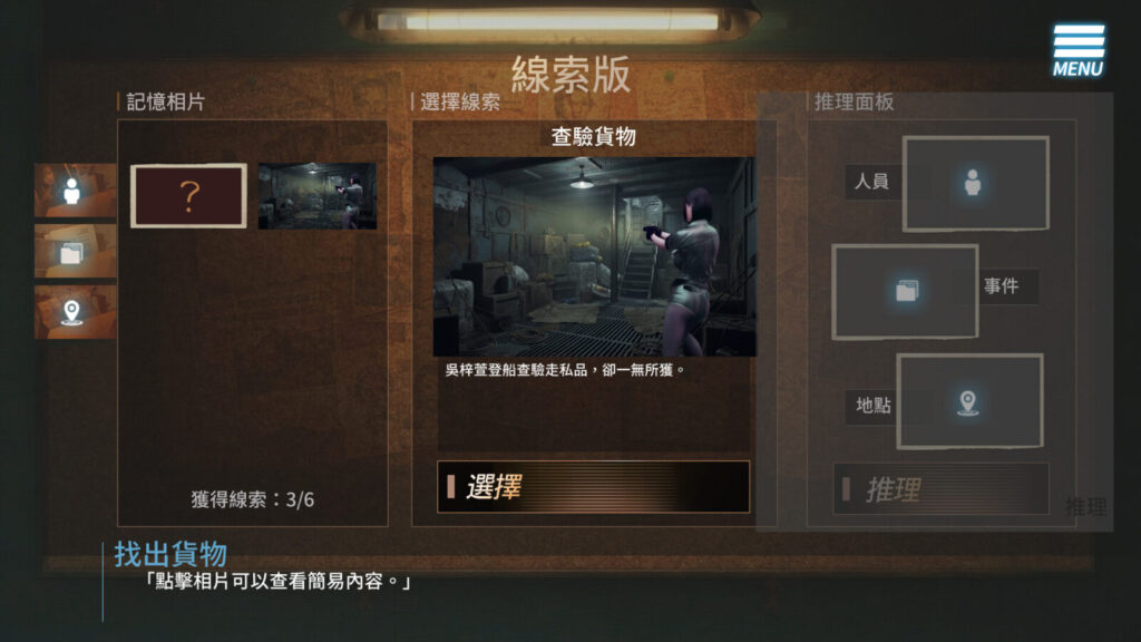 图片[7]-[3D/PC/中文] 调教女警 - 无尽堕落的深渊 The Endless Abyss: A Busty Cop's Corrupted Soul-游戏-5元站
